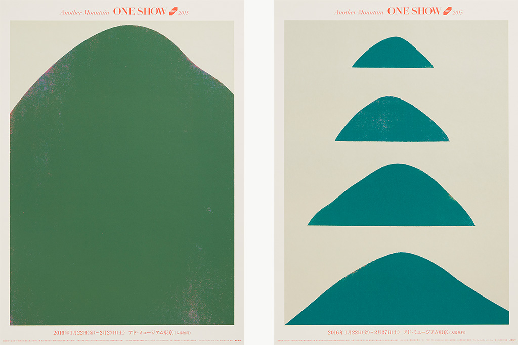 WORKS | CPU direct -Creative Power Unit-