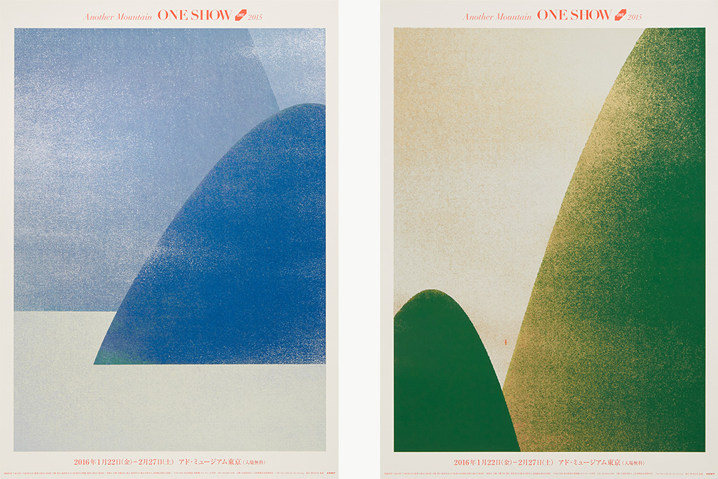 WORKS | CPU direct -Creative Power Unit-